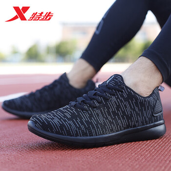 特步（XTEP）跑步鞋黑灰 35.5
