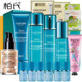 柏氏化妝品搖搖粉