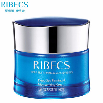Ribecs面霜