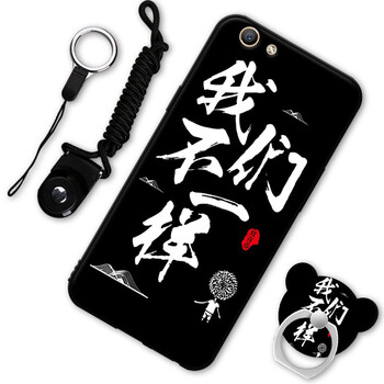 漢牌 OPPOA59 手機(jī)殼/保護(hù)套