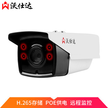 沃仕達（woshida） WP8420 智能家居 標準POE/200萬-4mm
