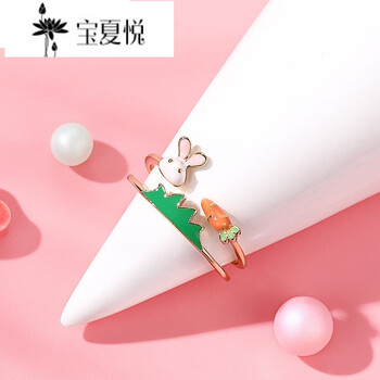 胡蘿卜戒指
