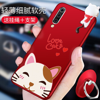 mcwl 小米9/小米9se 手機殼/保護套