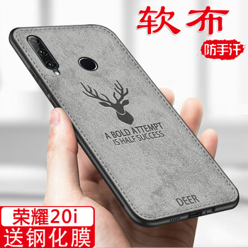 塔拉斯（Talasi） 華為榮耀20i 手機(jī)殼/保護(hù)套