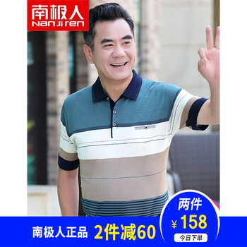 南極人（Nanjiren） 短袖 男士T恤 576藍(lán)色 