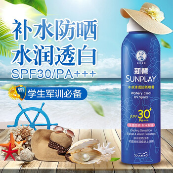 怎么樣,新碧兒童,新碧兒童