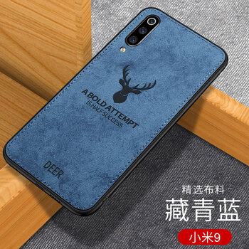 VEKJ 小米9se 手機(jī)殼/保護(hù)套