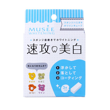 櫻愛（SAKURA LOVE）口腔護(hù)理