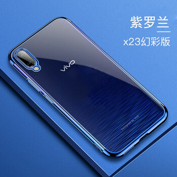 Dsekai vivo x23幻彩版 手機(jī)殼/保護(hù)套