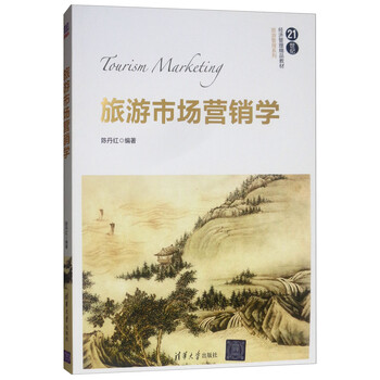 書摘