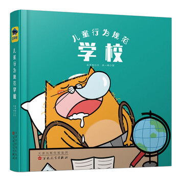 童立方繪本