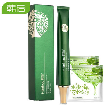 補水保濕除皺眼霜