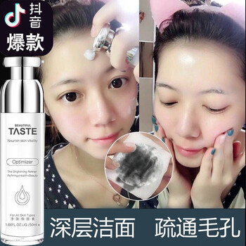 bibamei,bibamei,怎么樣,比芭美,比芭美,抗痘,抗痘