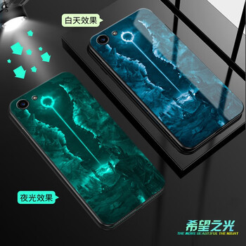 圣躍 vivoY83 手機殼/保護套