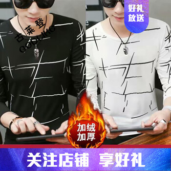 古萊登（GODLIKE） 長(zhǎng)袖 男士T恤 亂條加絨黑+亂條加絨白 XL，L，M，XXXL，XXL