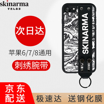 iphone4手機皮套男