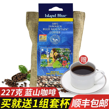 咖啡豆,牙買加,咖啡豆,進(jìn)口,進(jìn)口,牙買加,怎么樣