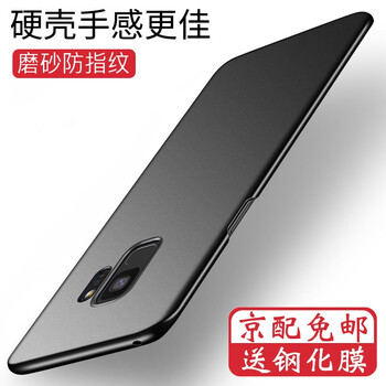 索云（Suoyun） 三星s9 手機(jī)殼/保護(hù)套