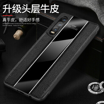 魅后 華為p30/p30pro 手機(jī)殼/保護(hù)套