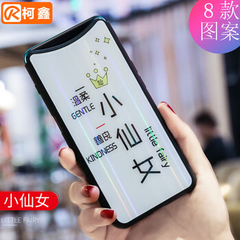 柯鑫（KEXIN） oppo find X 手機(jī)殼/保護(hù)套