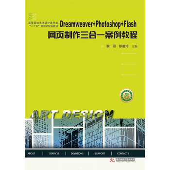 photoshop教程