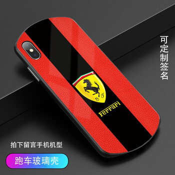 閃甲 iPhoneXSMax/XR/XS 手機(jī)殼/保護(hù)套