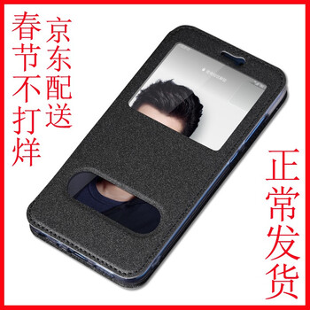 金銘品（JIN MING PIN） 榮耀9青春版 手機殼/保護套