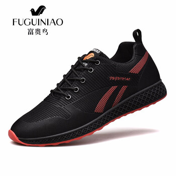 富貴鳥男士黑紅 39