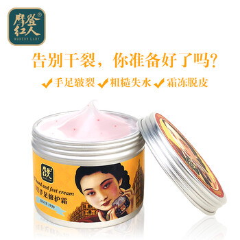 滋潤(rùn)保濕面霜，讓肌膚清爽不等待