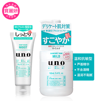 吾諾（UNO）潔面乳 130