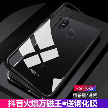 保護,小米,保護,金屬,金屬,小米,怎么樣