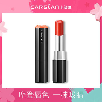怎么樣,水紅,水紅,色值,色值