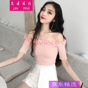 一字露肩上衣，微胖妹子的好幫手