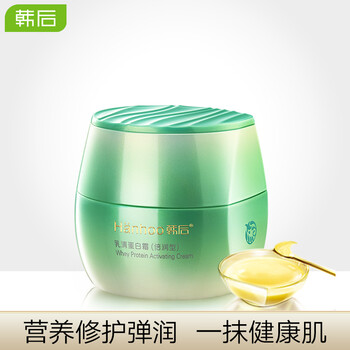 韓后（Hanhoo）乳液/面霜細(xì)致毛孔，滋潤，提亮膚色，修護(hù)，補(bǔ)水