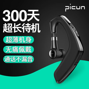 picun,品存,picun,耳塞式,怎么樣,耳塞式,品存,耳機,耳機,耳麥,耳麥