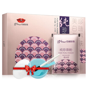 京潤(rùn)珍珠（gNPearl）面膜控油平衡，細(xì)致毛孔，清潔，補(bǔ)水保濕，祛痘，去黑頭，美白淡斑，提亮膚色