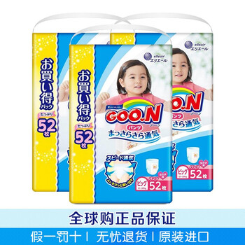 萌芽baby專營店