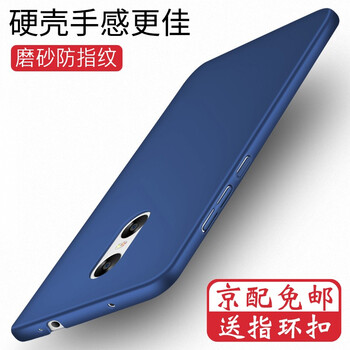 索云（Suoyun） 紅米pro 手機(jī)殼/保護(hù)套