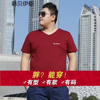 韓貝伊都 短袖 男士T恤 1707酒紅V領(lǐng) 