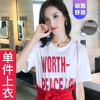 甜美半身裙，讓你的少女心爆棚