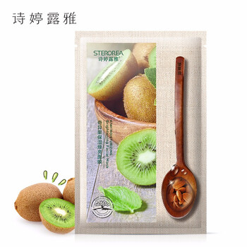 黑白面膜