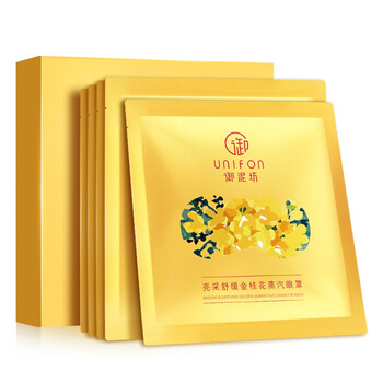 保濕眼霜，讓肌膚更健康