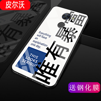皮爾沃 華為暢享7plus 手機(jī)殼/保護(hù)套