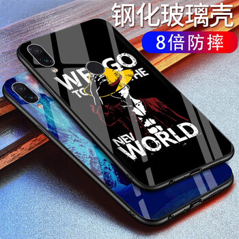 貝倫斯（BEILUNSI） 暢享9plus 手機(jī)殼/保護(hù)套