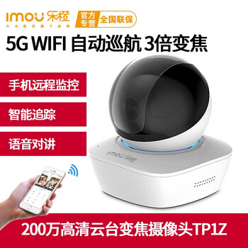 大華無線報(bào)警器
