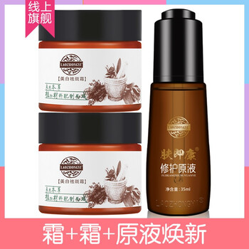 熊果苷祛斑原液