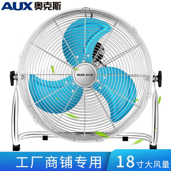 奧克斯（AUX） 2017010702948349 電風(fēng)扇