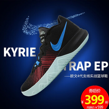 耐克（NIKE）籃球鞋黑藍大學紅AJ1935-002 