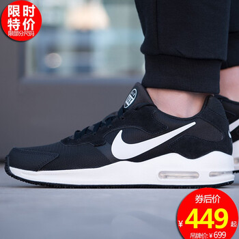 耐克（NIKE）跑步鞋特價916768-004 