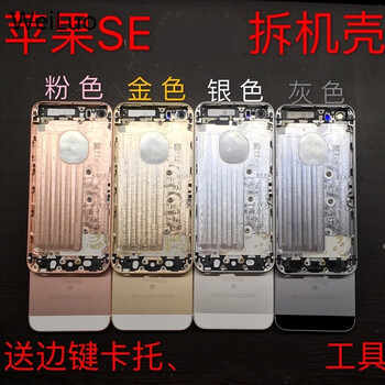 威駱（weiluo） iphone 5 5S SE 手機殼/保護套